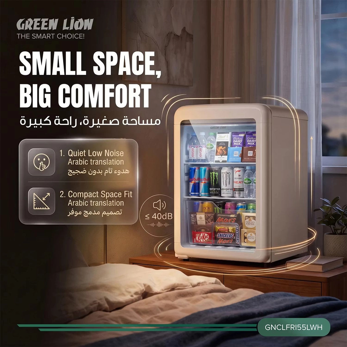 Green Lion Classic 55L mini fridge in white - main photo