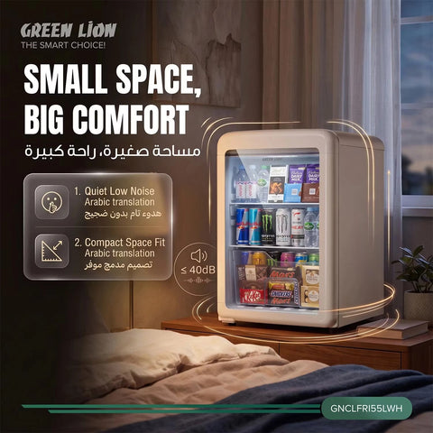 Green Lion Classic 55L mini fridge in white - main photo