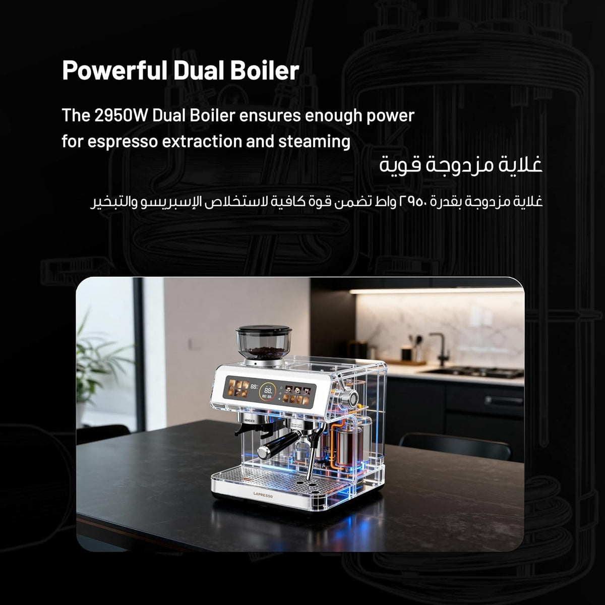 LePresso Deliziosa dual boiler coffee machine - photo 4