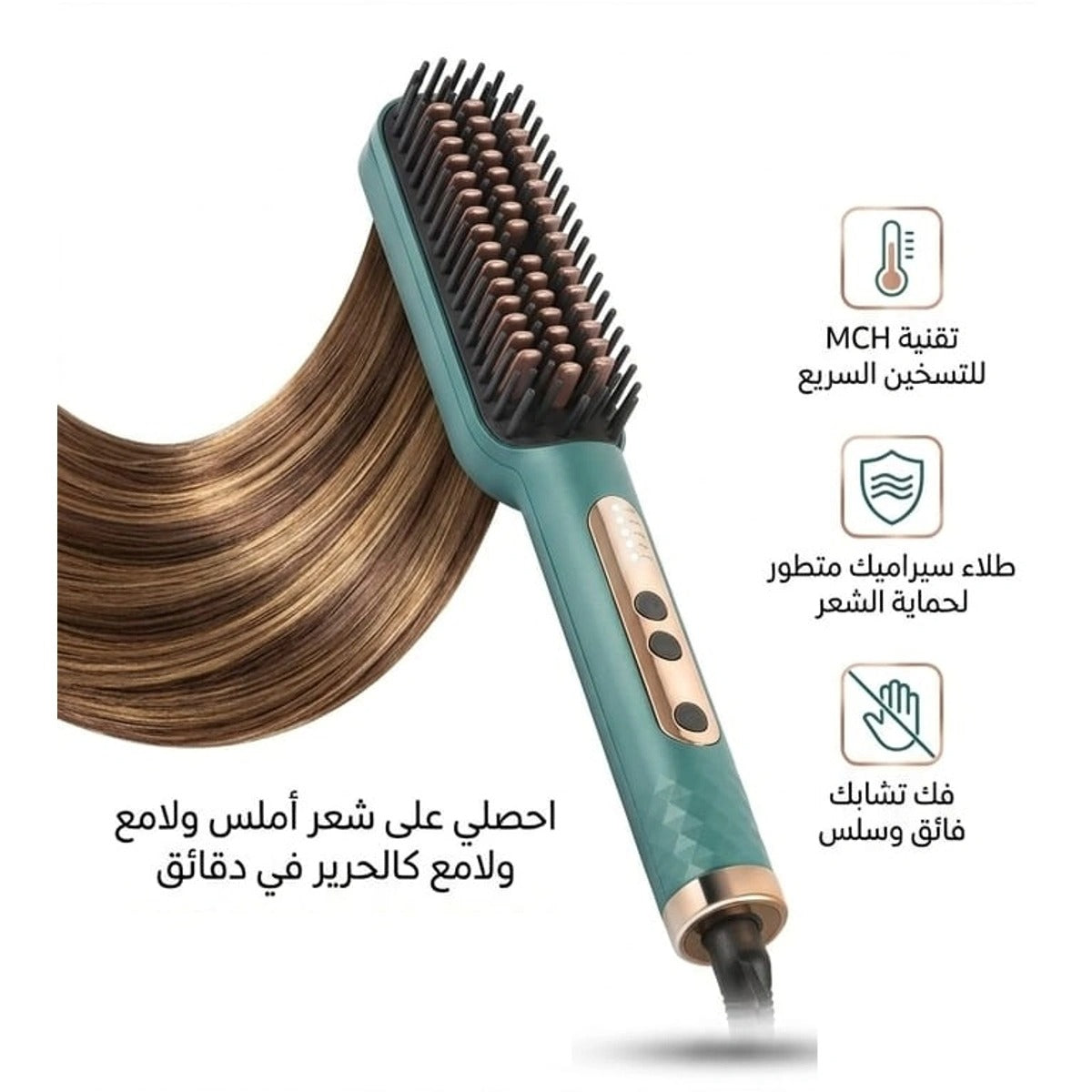 عبوة فرشاة فرد الشعر RAF