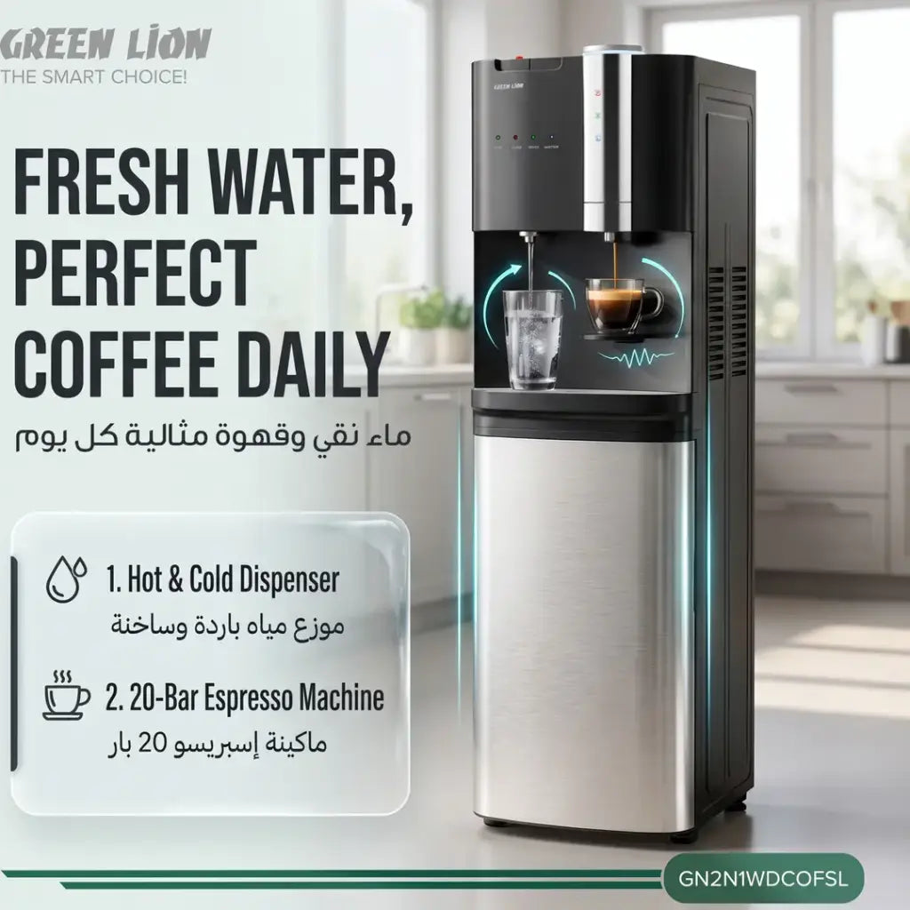 Front view of the Green Lion Maestro coffee maker and dispenser